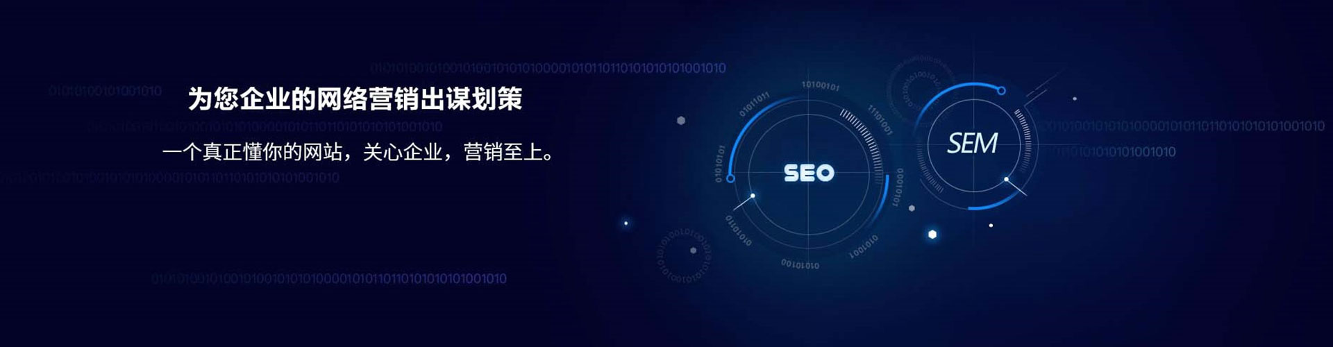 普宁百度推广开户