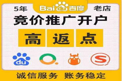 百度推广托管案例，展示精准定位营销的魅力